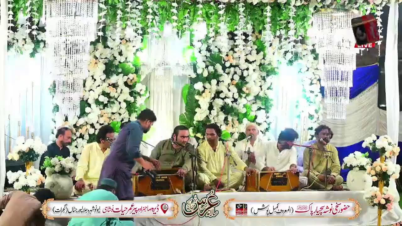Annual Urs Mubarak Live From New Noshehra Jalalpur Jattan (Gujrat)  raeesali11 Live Stream