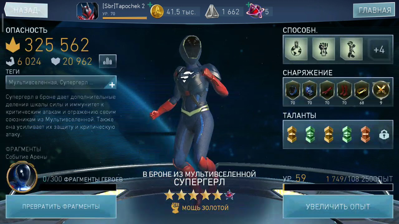 5* mvasg vs cc t7