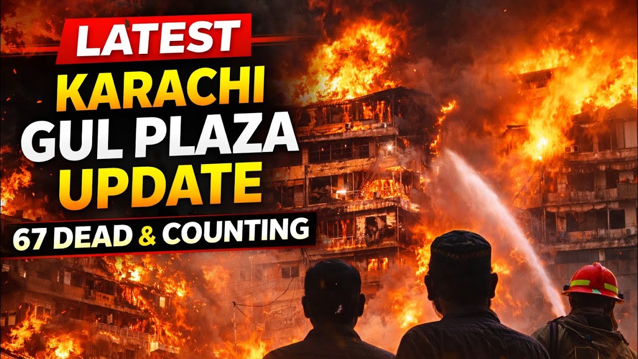 Karachi Gul Plaza Fire Update 🔥 Latest Situation & Rescue Operation | Breaking News