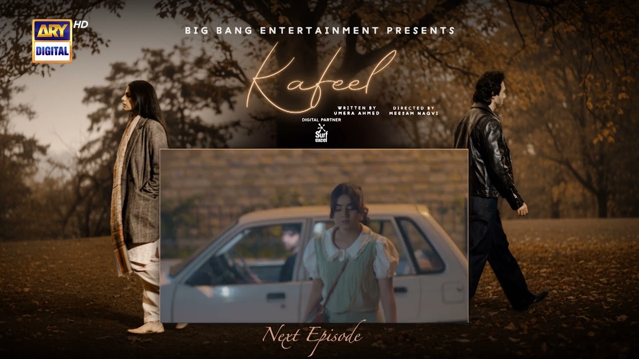 Kafeel Episode 12 | Teaser | Emmad Irfani | Sanam Saeed | ARY Digital Drama