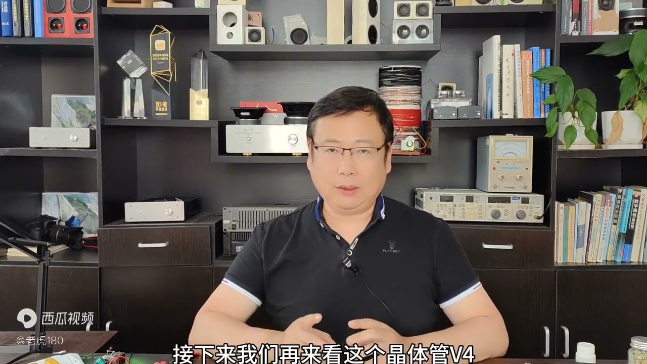 老虎180带大家分分钟读懂神一般存在的分立元件功放的电路图