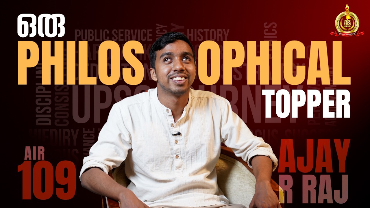 Ajay R Raj | AIR 109 | UPSC 2026 Topper | Fortune IAS Academy