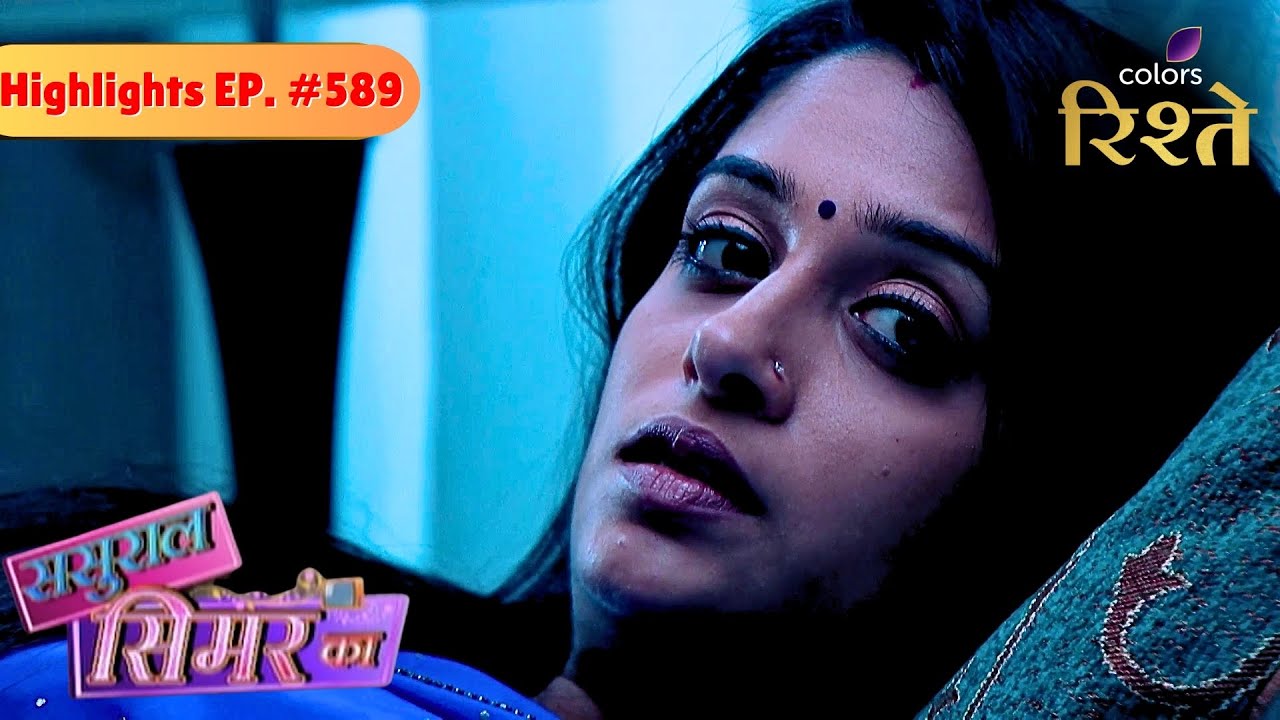 Sasural Simar Ka | Jhumki asks Simar About Roli | Colors Rishtey