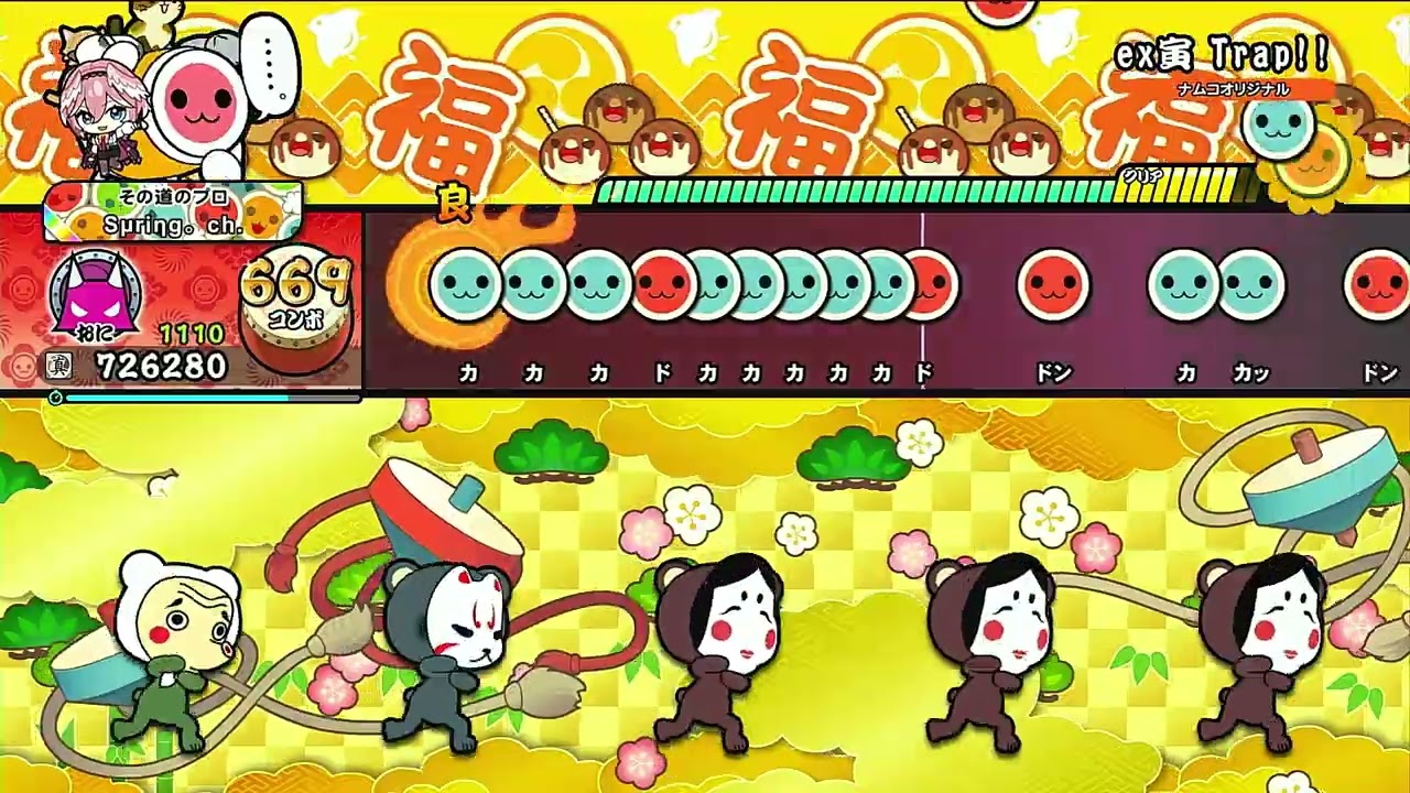 ex寅 Trap!! フルコンボ