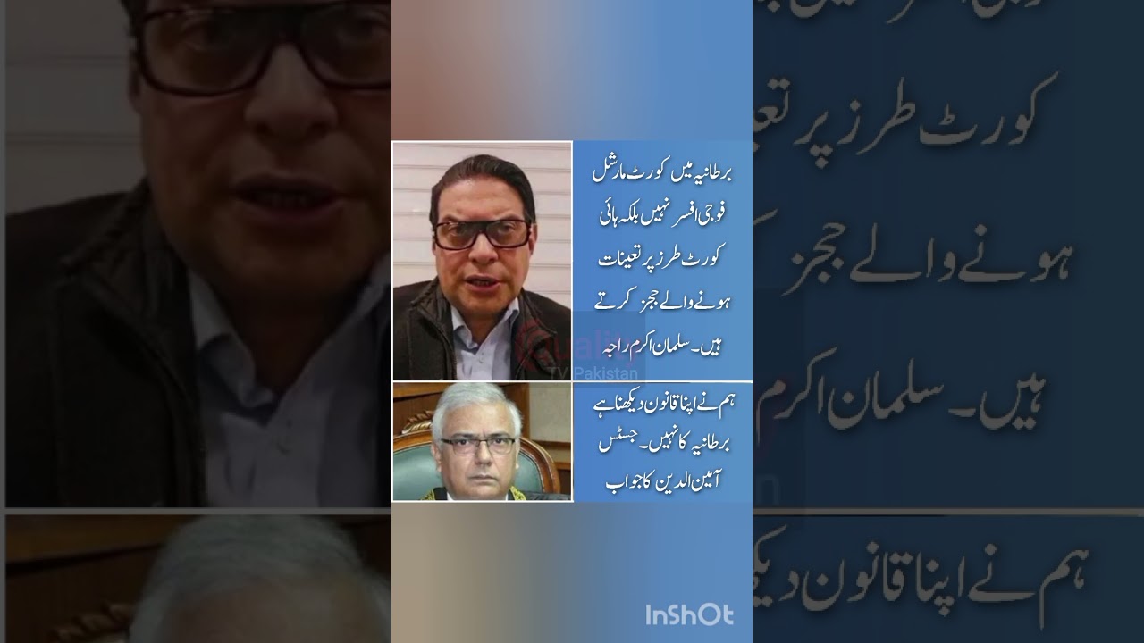 We Must Follow Pakistani Law, Not UK's'