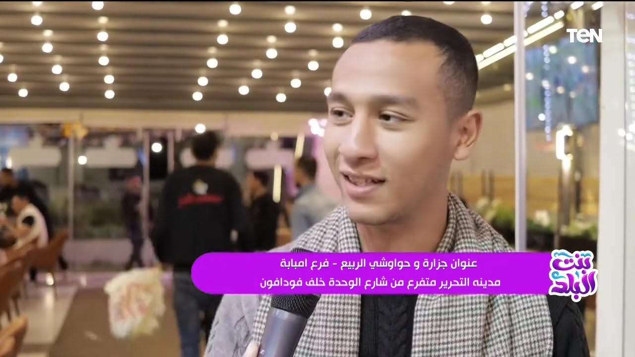 لأول مرة كاميرا بنت البلد داخل محلات جزارة وحواوشي الربيع 