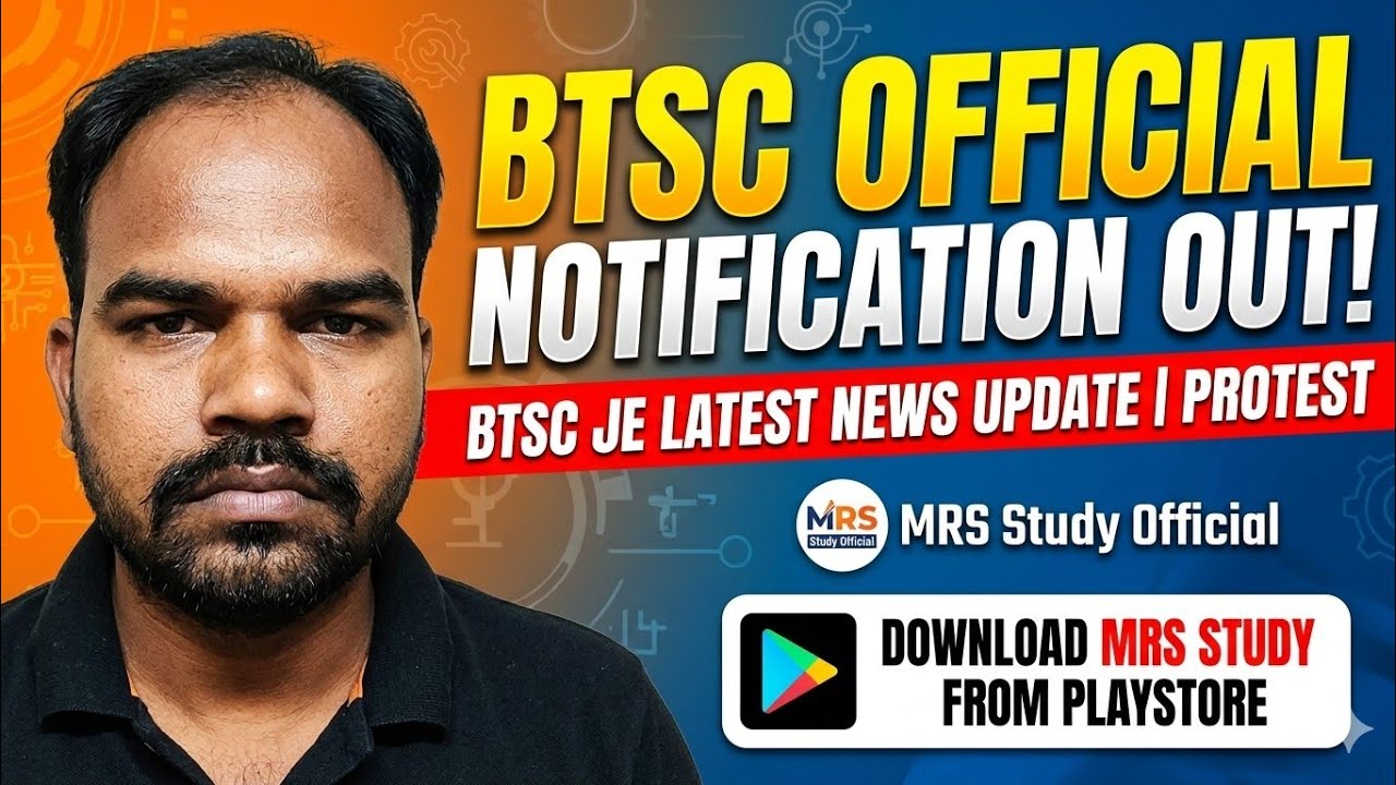 BTSC Offical Notification Out | BTSC JE Latest News Update | BTSC Protest 