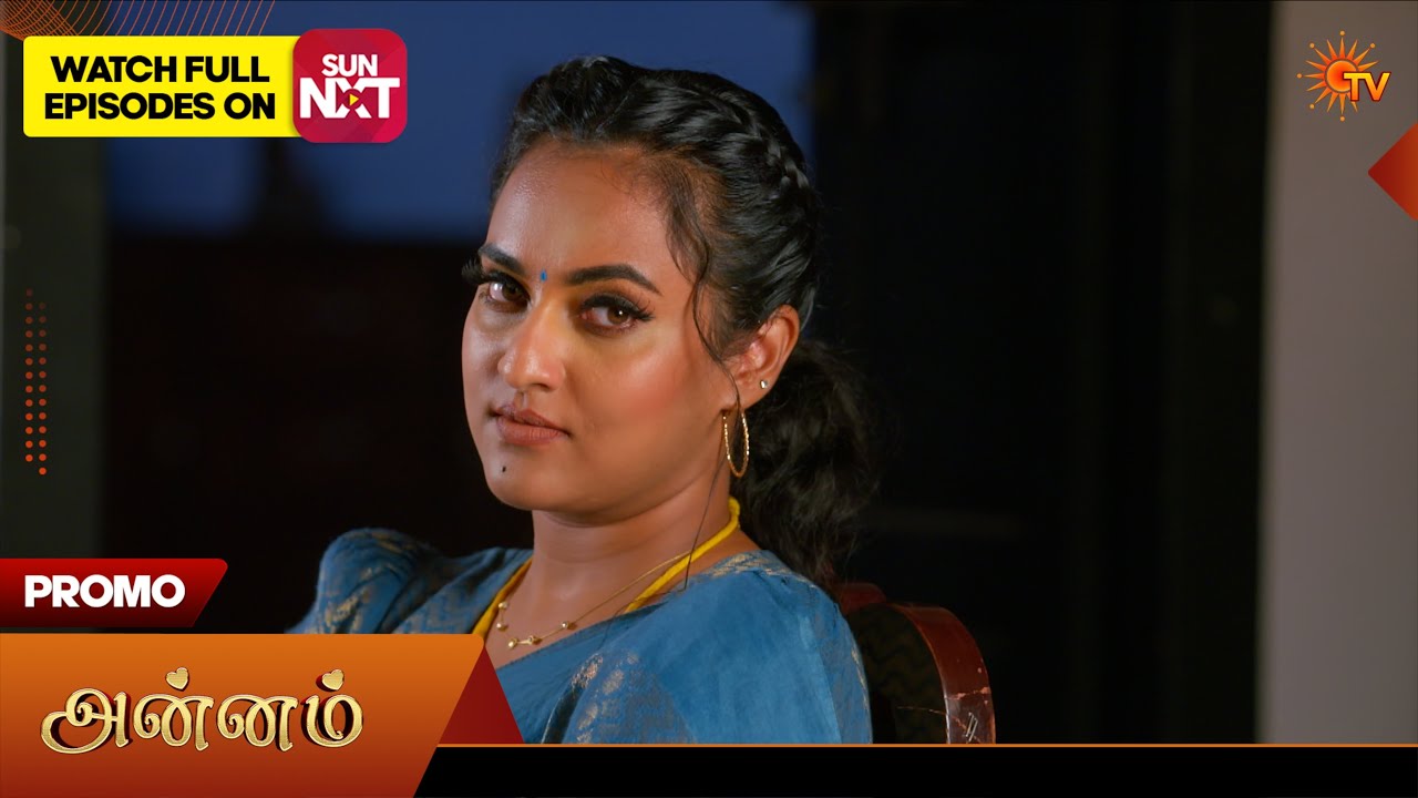 Annam- Special Promo | 16 June 2026 | Tamil Serial | Sun TV
