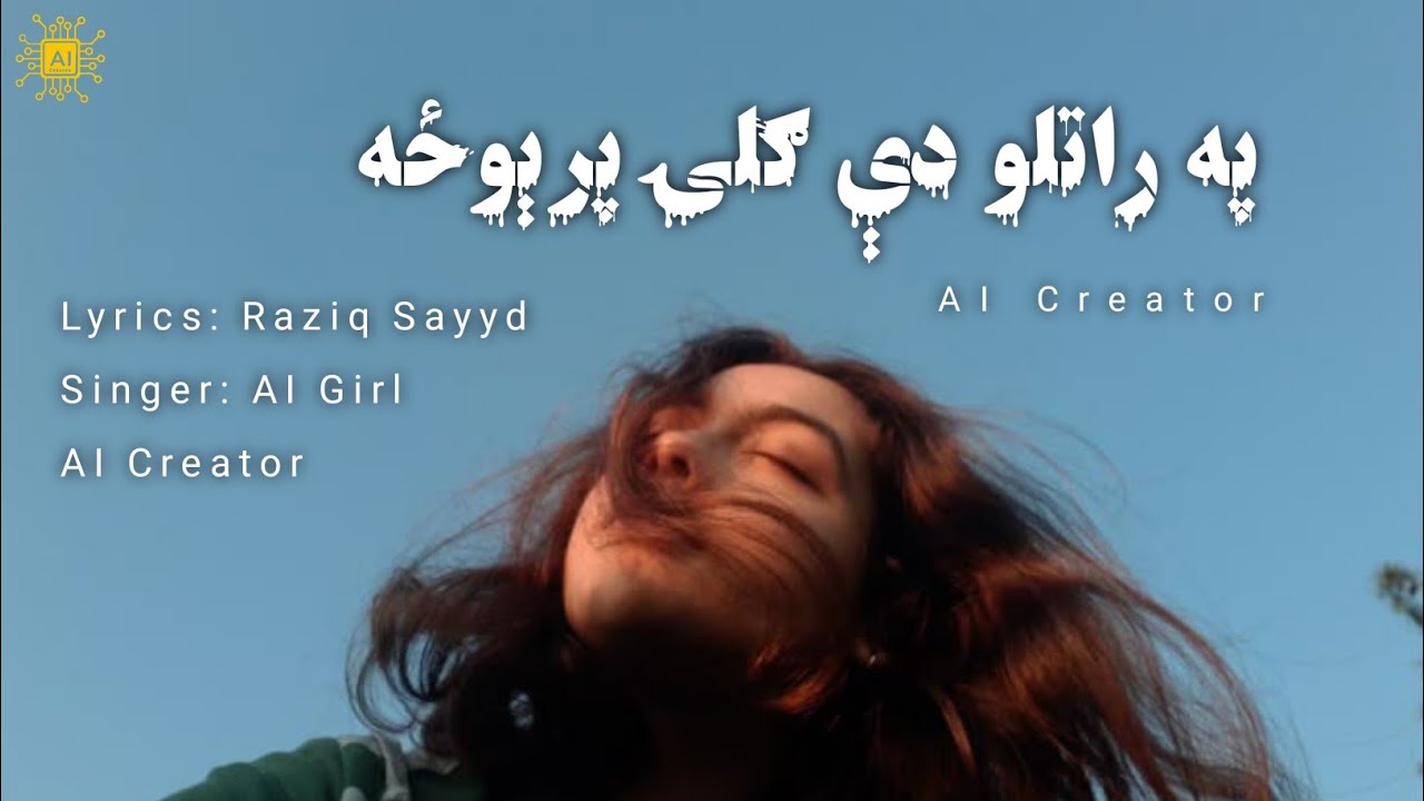 Pa Ratlo De Galai Prewoza _ A Pashto _ AI Creator _ Song _2025