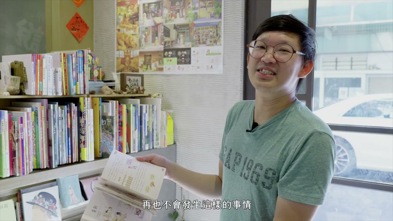 2024神腦紀錄片競賽 一般組 水泥城市中的一抹綠