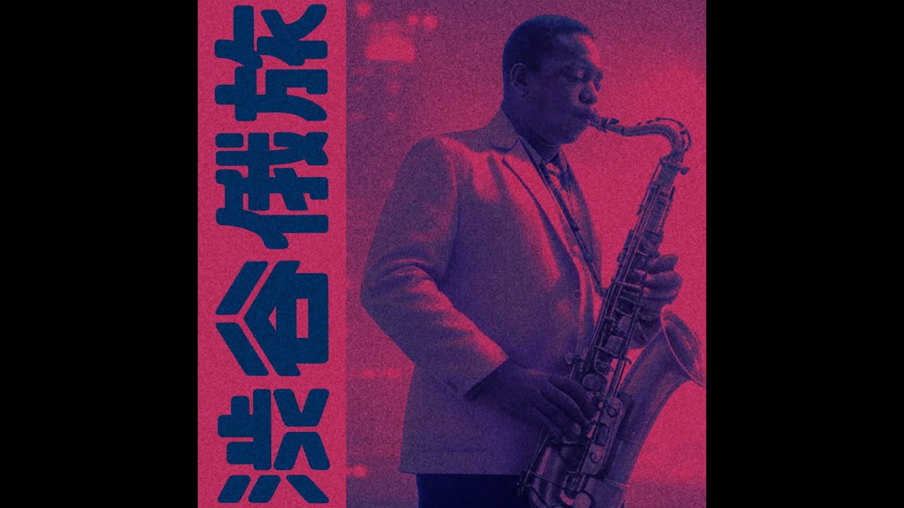 鈍打uncertified - B2 渋谷俄旅