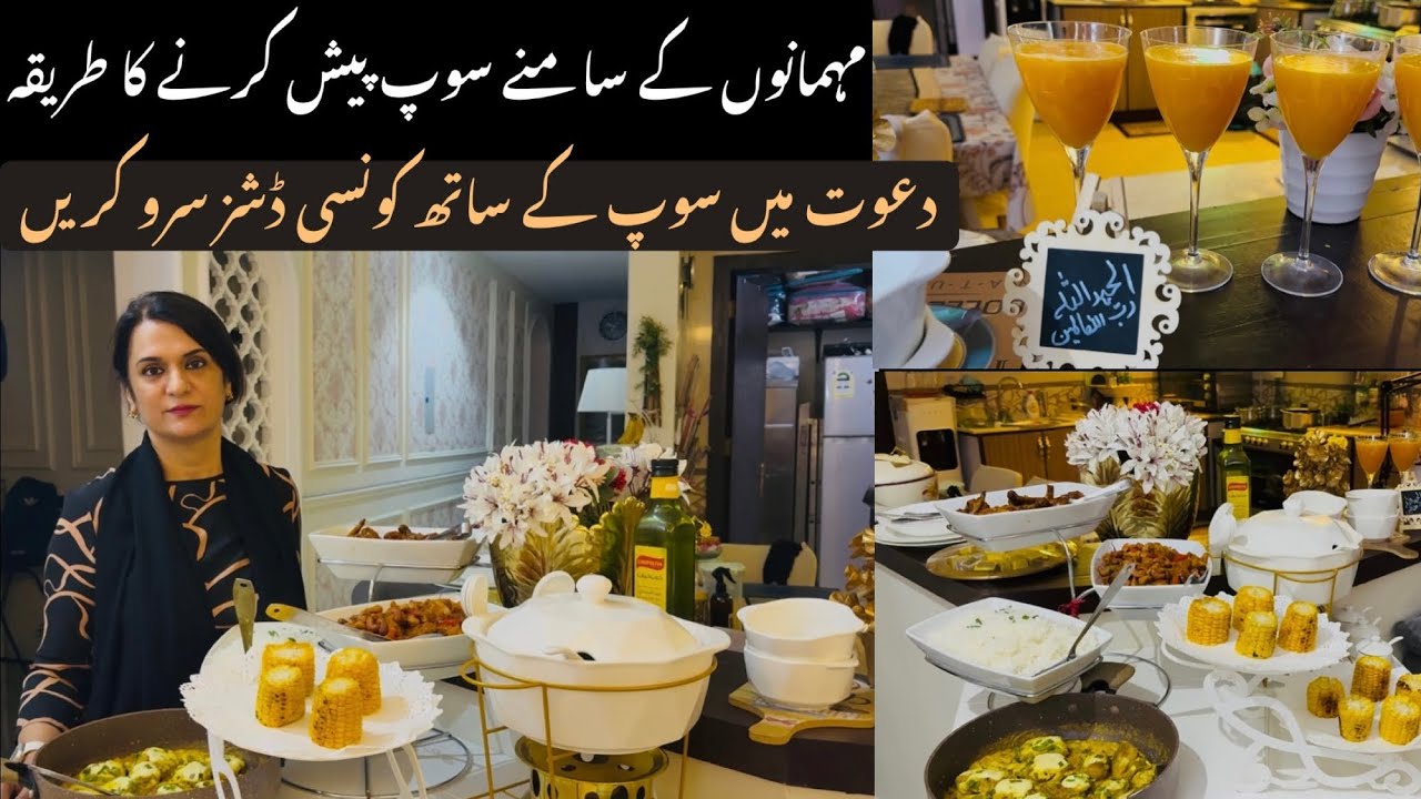 Chicken Corn Soup Recipe Restaurant Style | How to Serve Soups in Dawat | Niliz Cook Book 