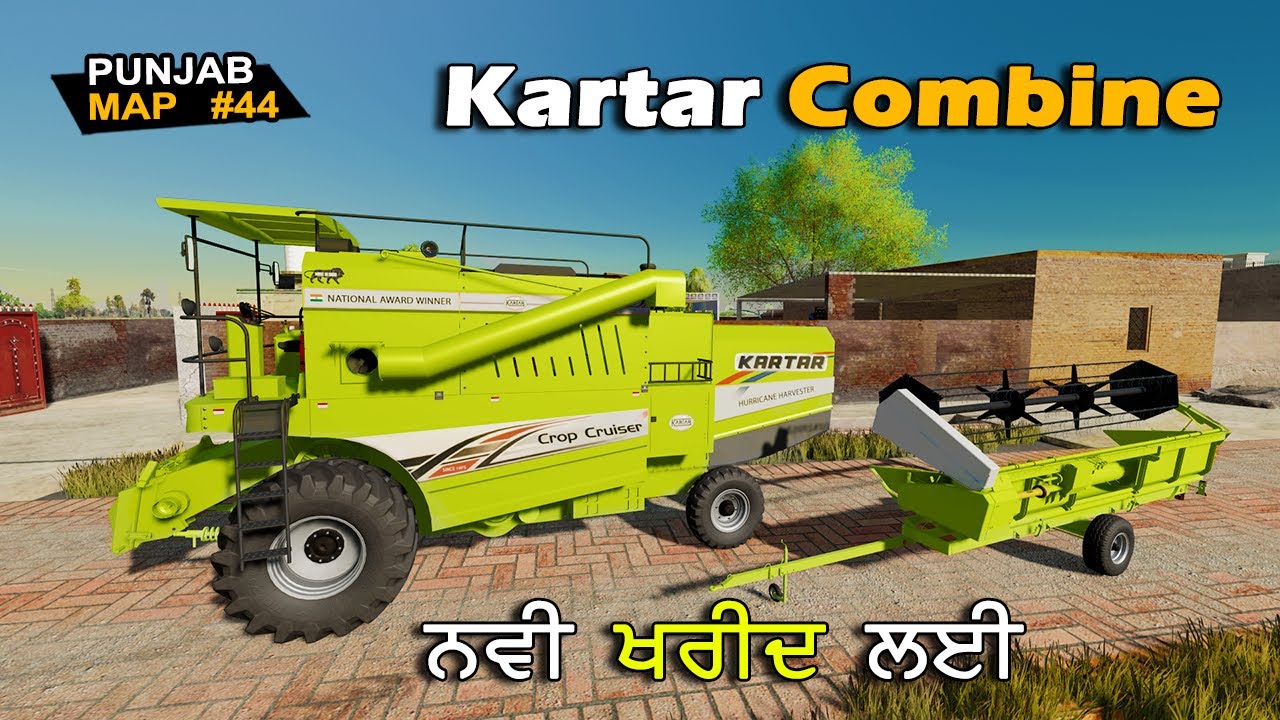 Kartar Combine fs22 | Punjab Map #44 | Ladai | fs22 indian tractor mods | indian combine mod fs22 |