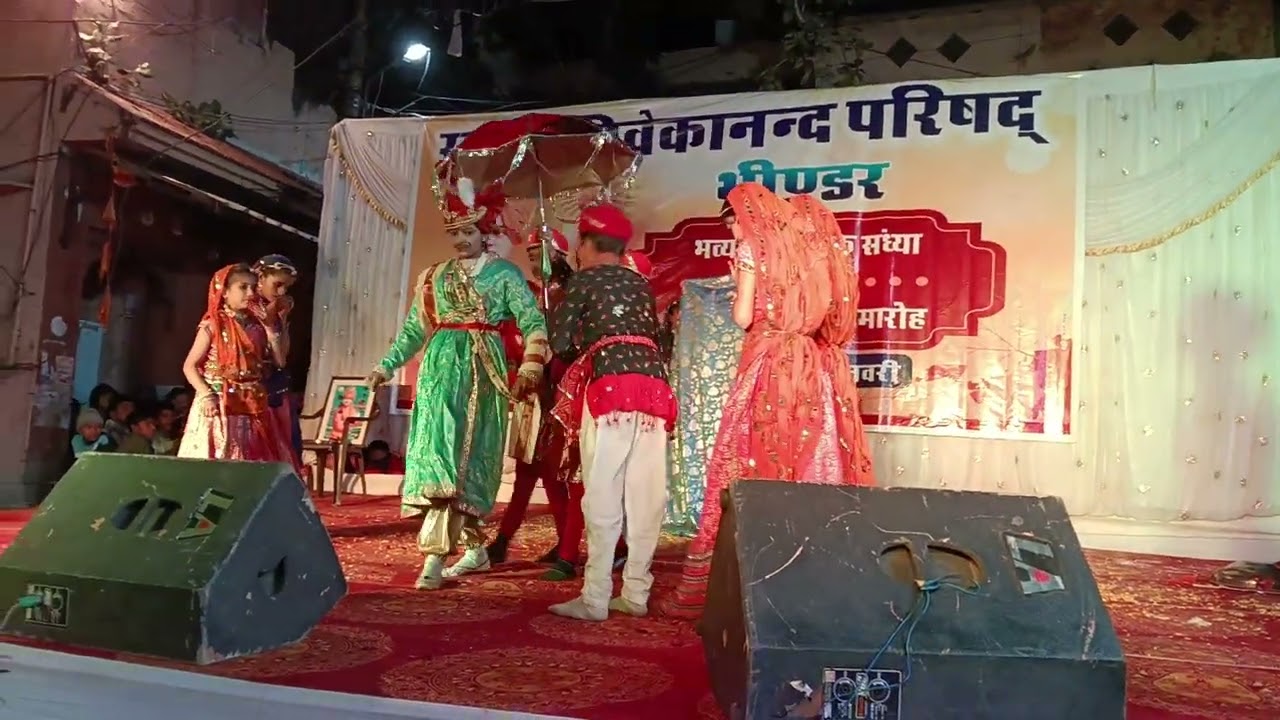 Nav jyoti vidhya niketan bhinder udaipur (hadi rani dance) performance 2026