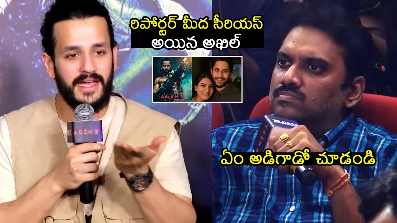 Akhil Serious On Media Reporter At Agent Press Meet | Surender Reddy | Naga Chaithanya | Filmylooks
