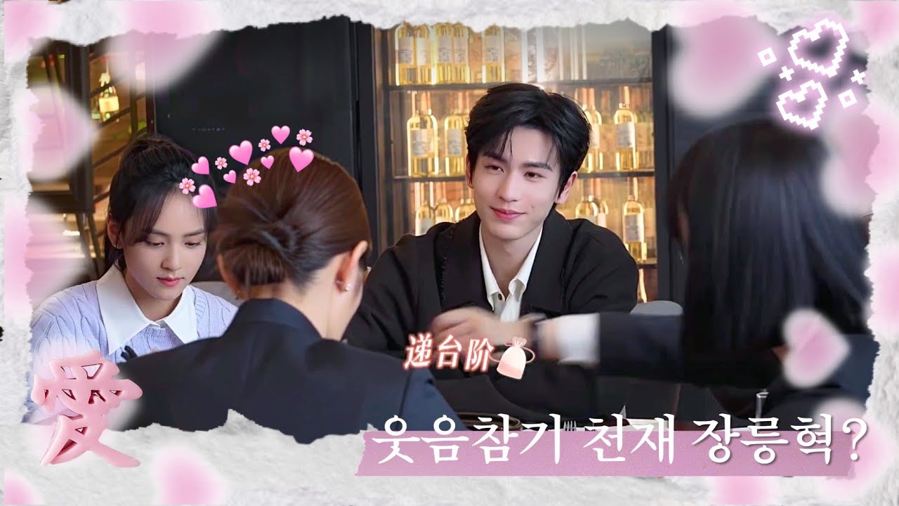 [한글자막] 애니 메이킹 #7 : 우당탕탕 NG 대폭발 식사씬 | 장릉혁×서약함