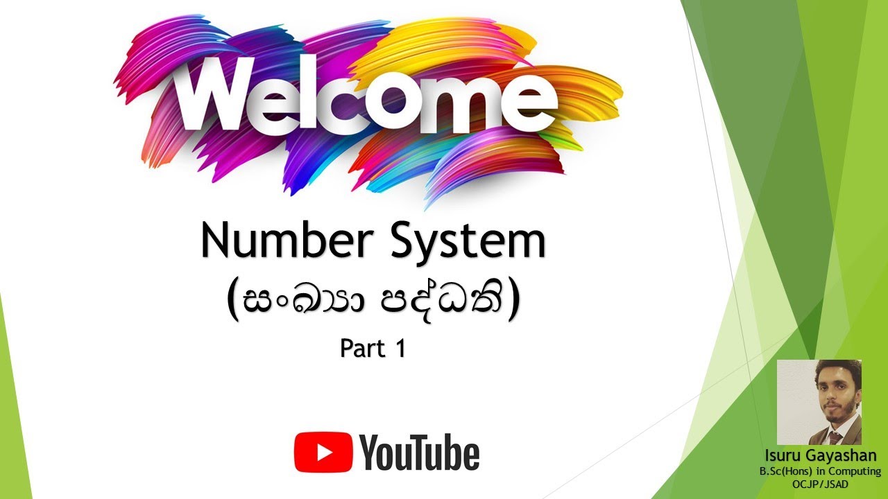 Number System Sinhala Part 1