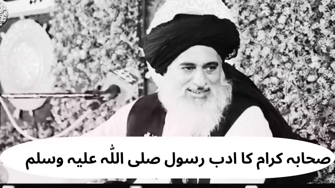 How Sahaba (RA)gave respect to Rasulullah SAWW.