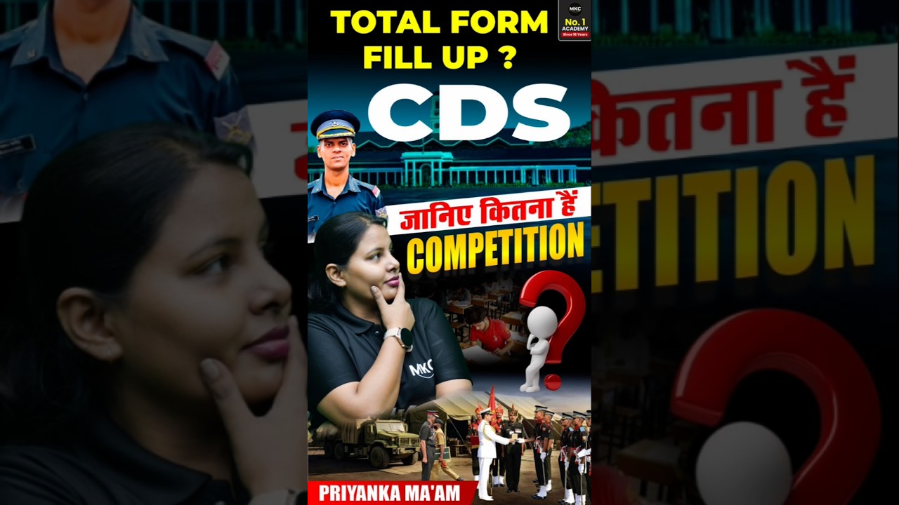 CDS Form Fill Up 2025 | Step-by-Step Guide + Total Competition Analysis!