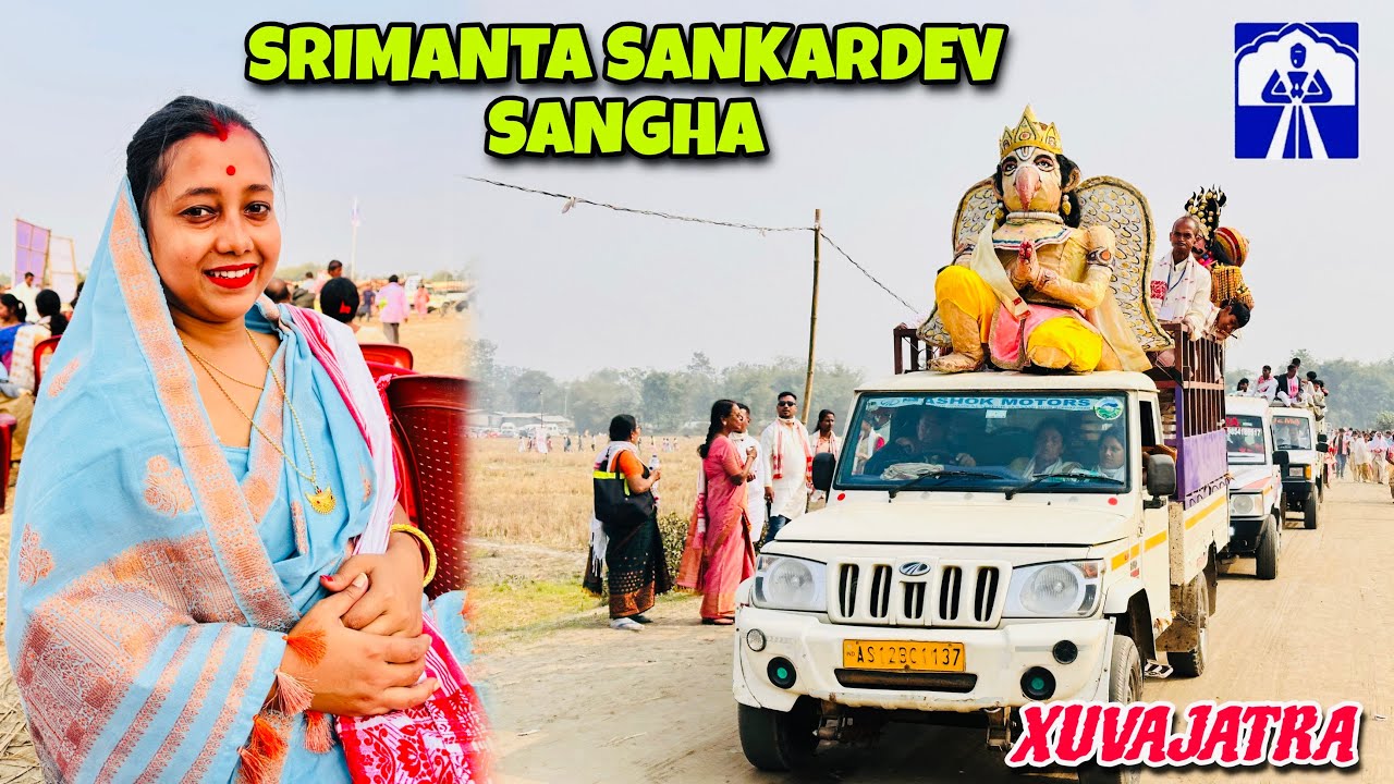শ্ৰীমন্ত শঙ্কৰদেৱ সঙ্ঘৰ ৯৫ সংখ্যক বাৰ্ষিক অধিৱেশন 🙏🏻 | শোভাযাত্ৰা | Day -3 | VLOG# 283