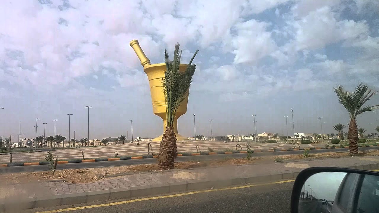 Tabarjal in saudi