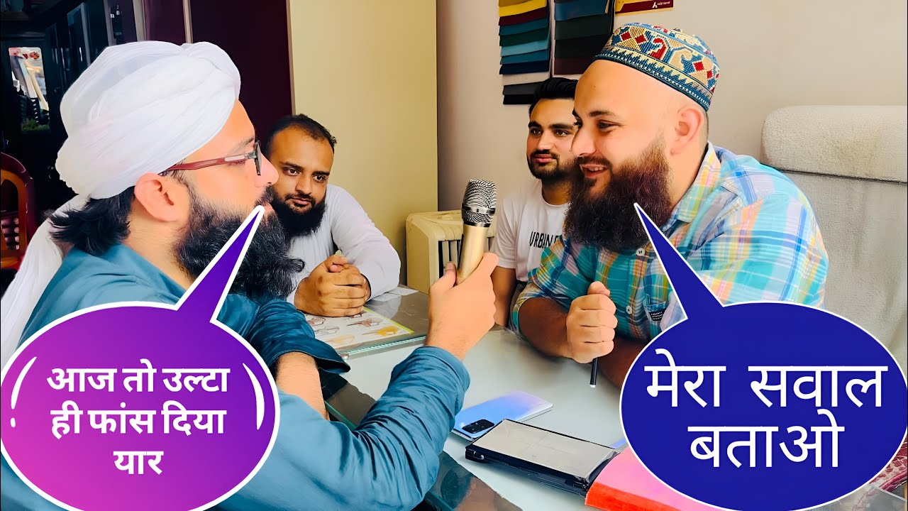 Aaj to Hazrat ne Maroof bhai ko sawal karke ulta hi faans diya
