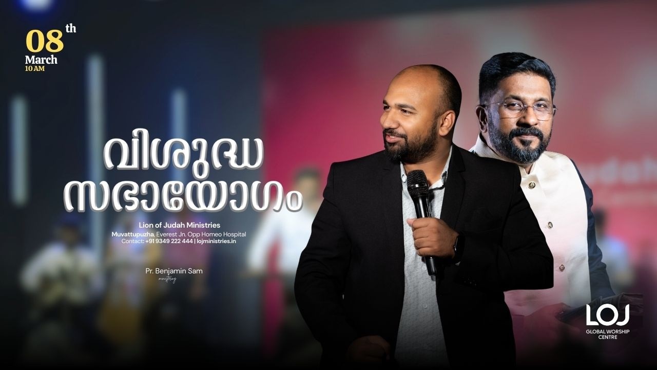Sunday Malayalam Service | Pr. Jojo Daniel & Pr. Benjamin | Lion of Judah Ministries | 08-03-2026