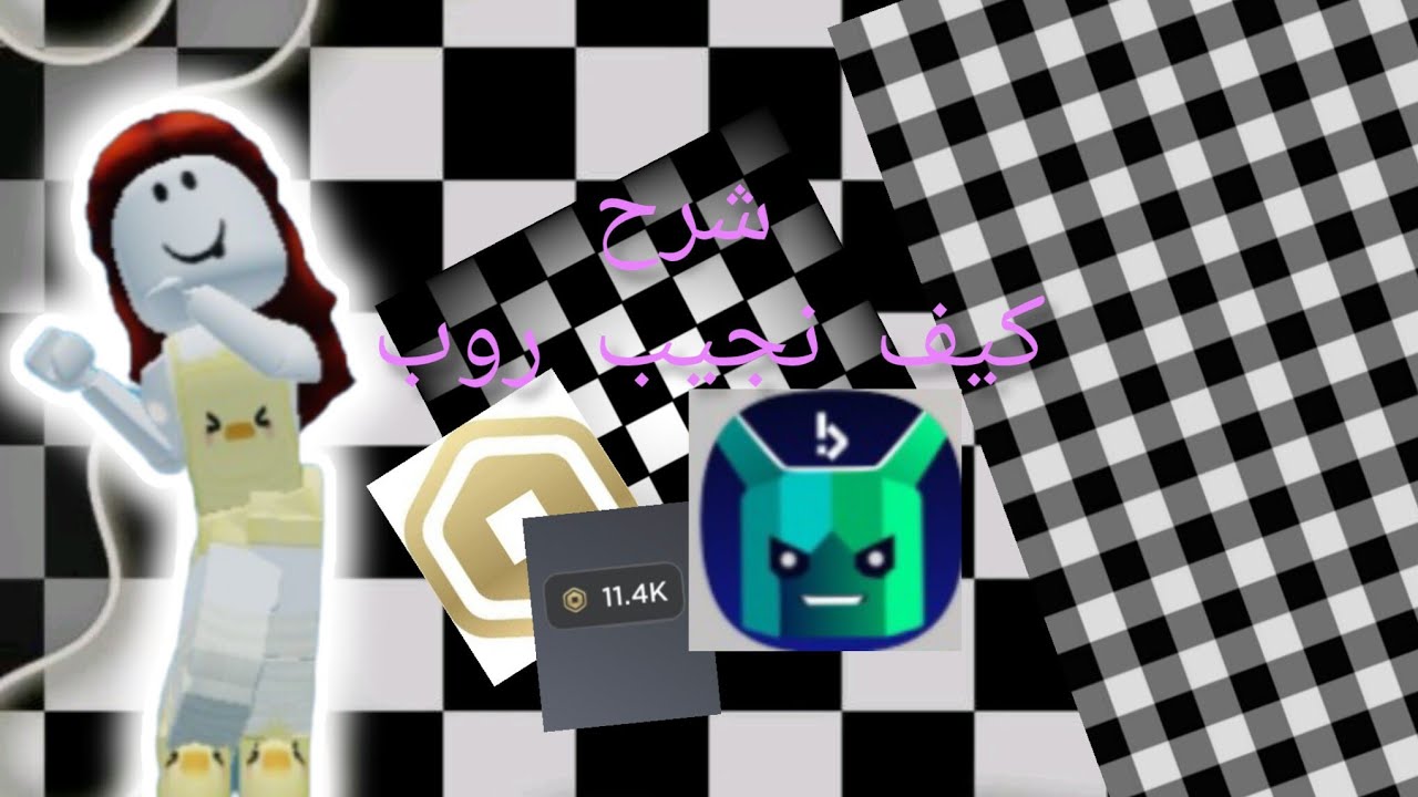 تعليم كيف نجيب روب eva game 🎮 ♥️ 