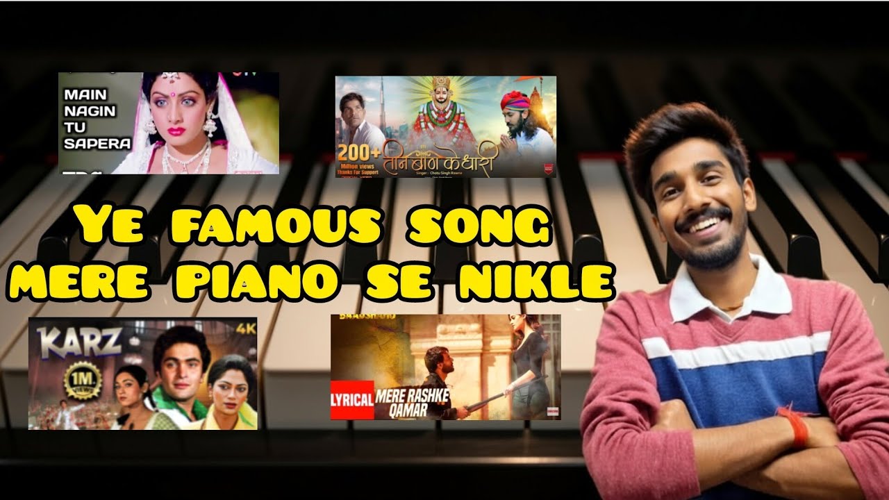Piano🎹 aaj itne din baad bajaya | ye famous song kya apne sune hai?|#familyvlog#piano#hitsongonpiano