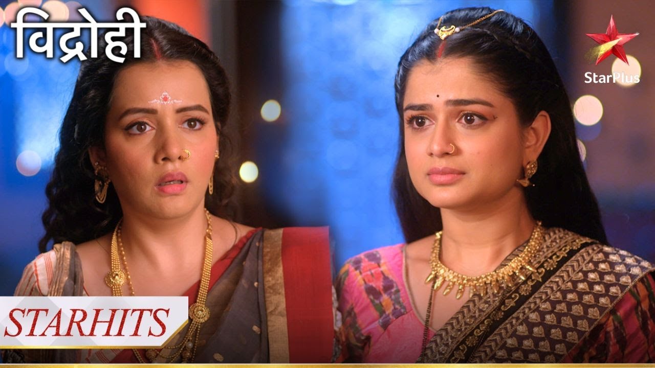 Kalyani ne kiya Jagabandhu se apne प्यार का इजहार! | Vidrohi