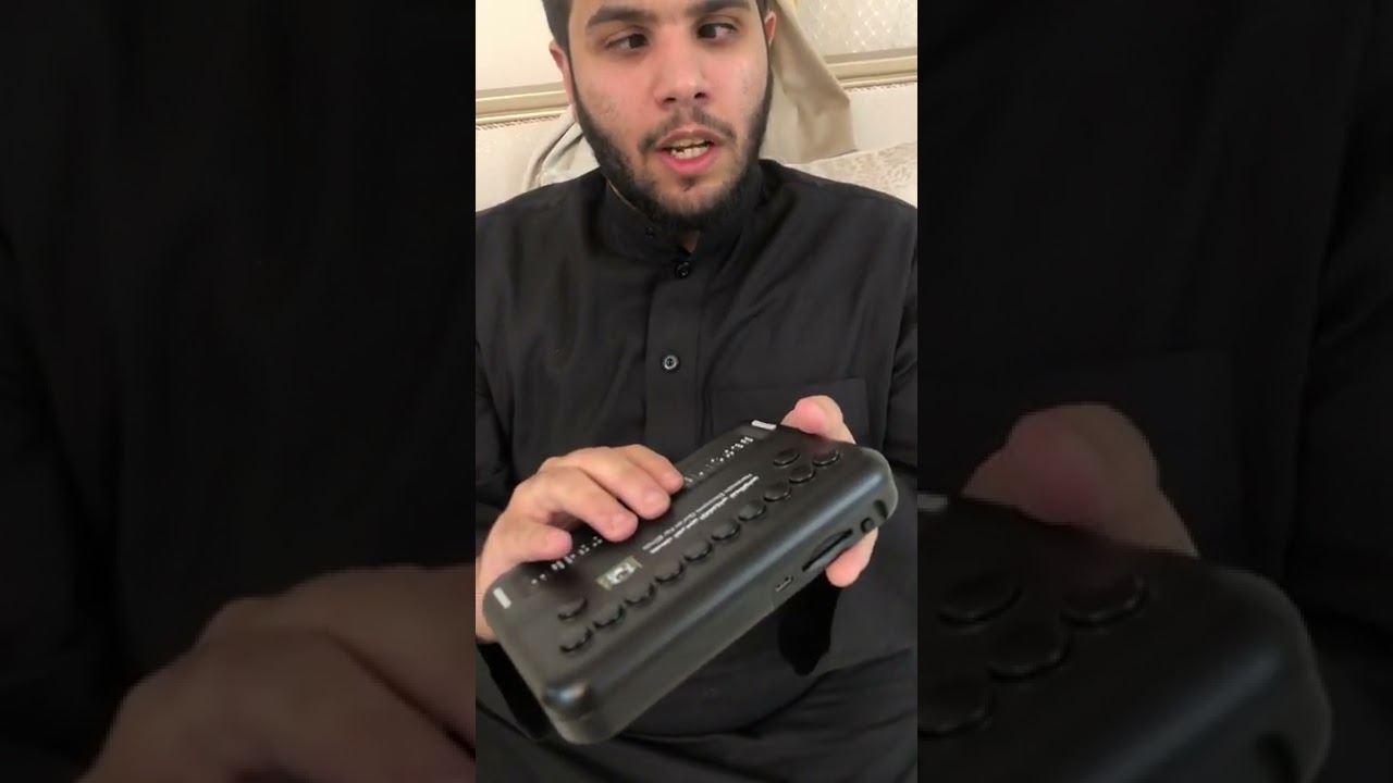 أحدثكم عن مصحف الحرمين الإلكتروني للمكفوفين وكيفية استخدامه والقراءة منه بطريقة برايل #كفيف