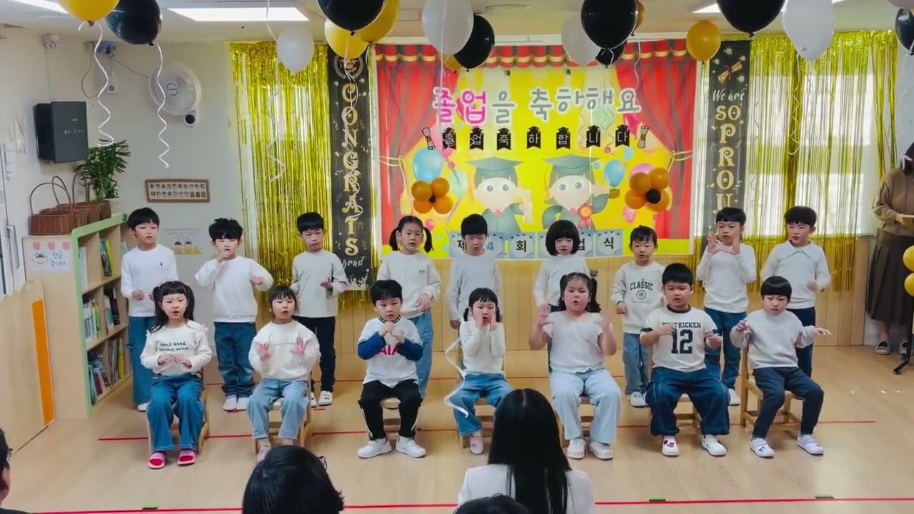 평택 더샵 센트럴시티 어린이집 아름드리방  졸업식 🎓 