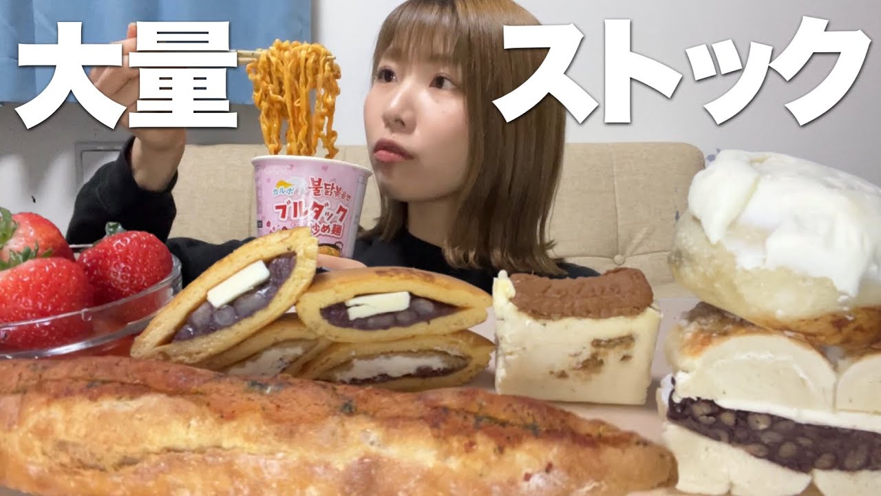【急遽】旅行先でパンをたくさん買うために旅行前恒例の冷凍庫整頓&雑談(質問)コーナー？