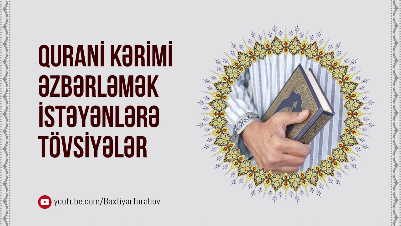 Qurani Kərimi əzbərləmək istəyənlərə tövsiyələr | Bəxtiyar Turabov