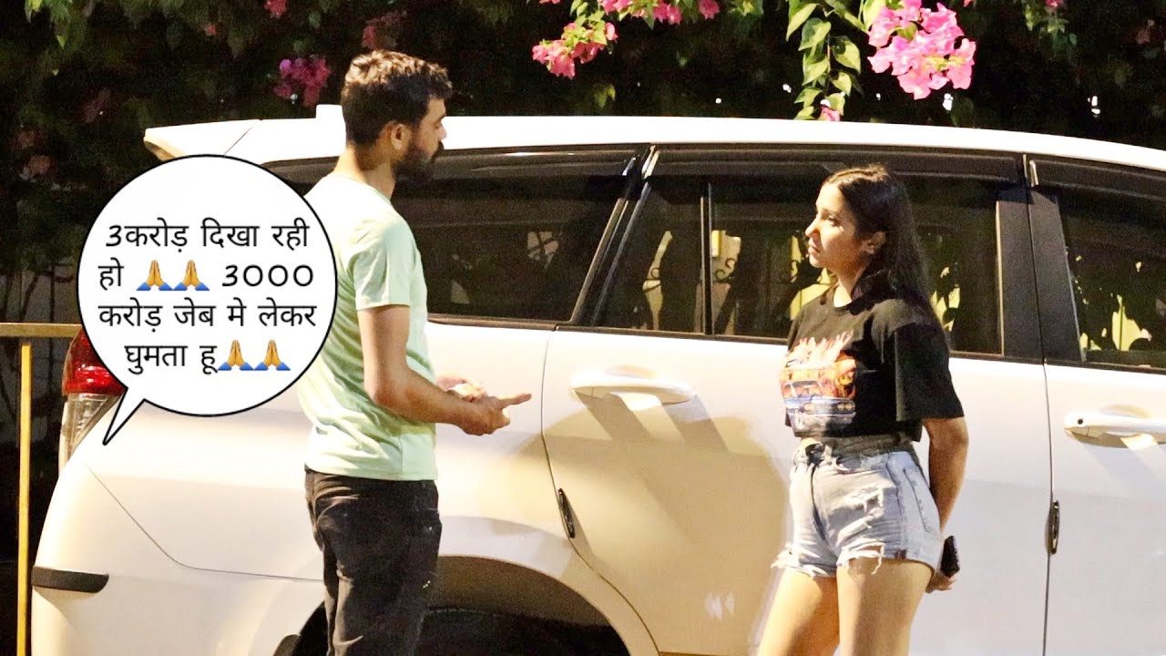 3करोड़ दिखा रही हो 🙏🙏 3000करोड़ Nothing है 😭😭  prank || Vivek golden