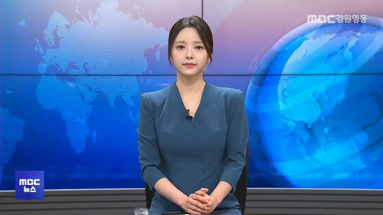 MBC강원영동 930뉴스 20260225