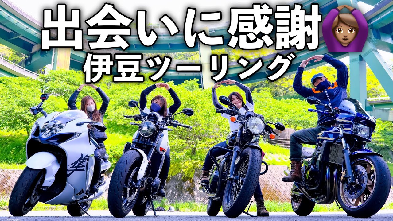 Вы знаете японский спиральный мост? hayabusa gsx1300r мотоблог