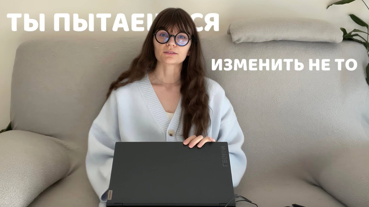 не пытайся поменять отражение, поменяй отражаемый объект #осознанность #духовность #силамысли