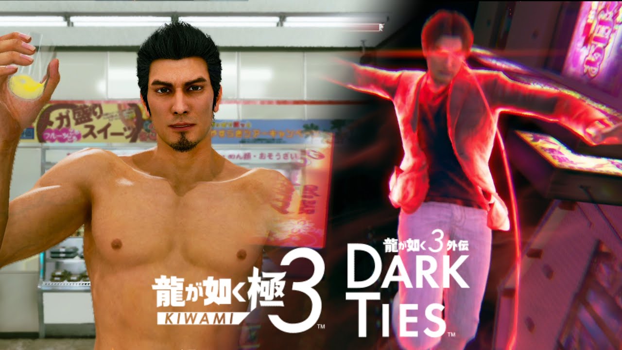 【龍が如く極3 PS5体験版】基本アクション & ヒートアクション 36種  修正版【龍が如く3外伝 Dark Ties PS5体験版】