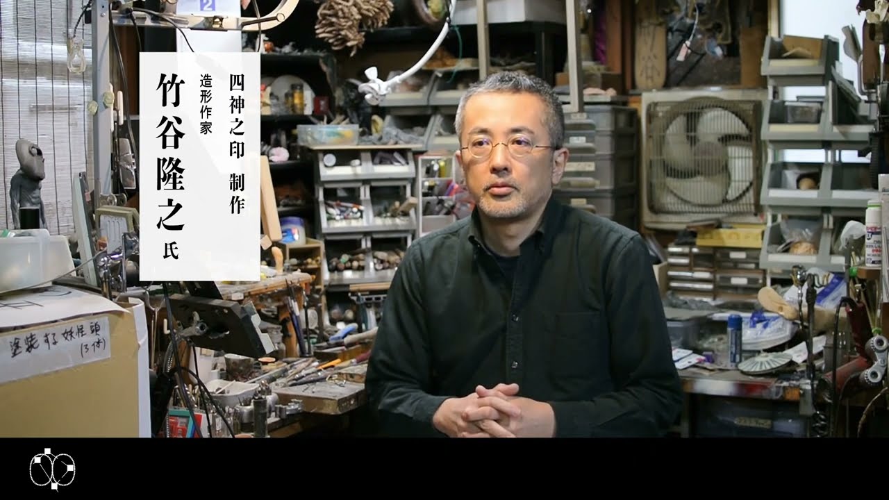 竹谷隆之さん 1000年ループへの想い