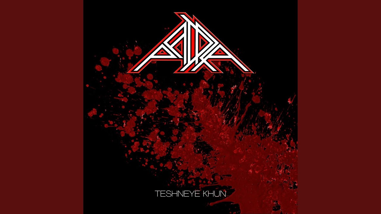 Teshneye Khun