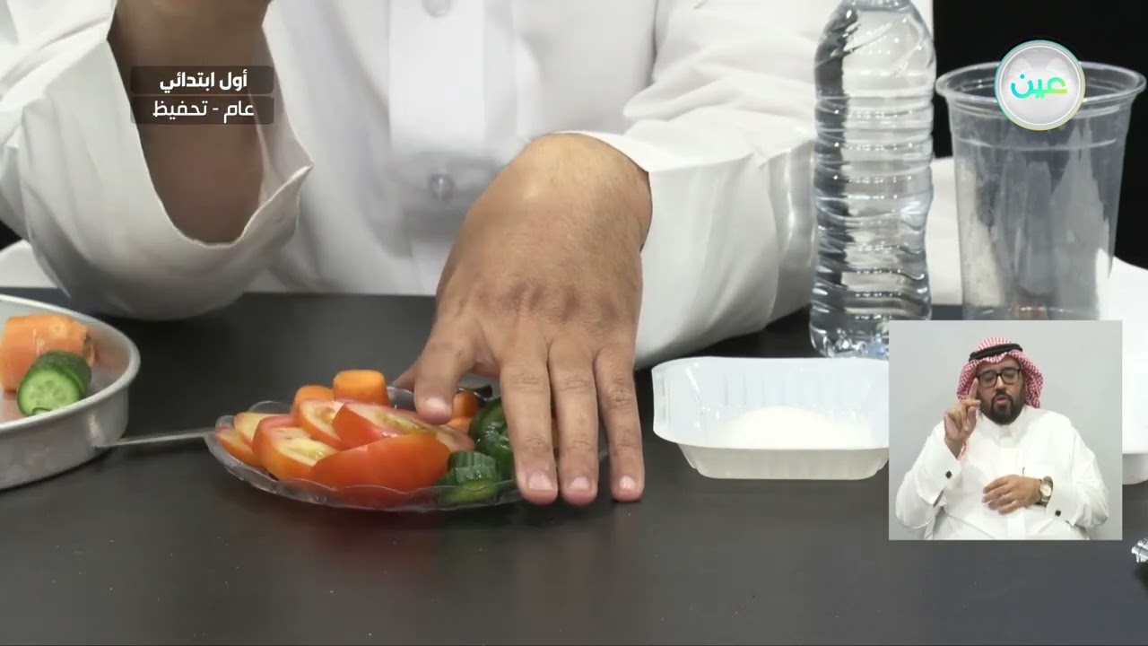 كيف يمكنني أن أُغير بعض المواد الصلبة ؟ - العلوم - أول ابتدائي