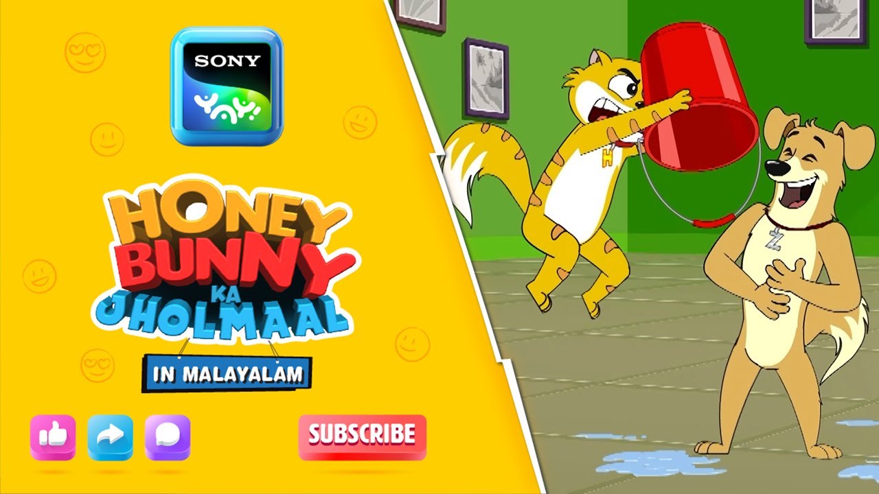 ഹൈപ്പർ ഇമോഷണൽ ഹണി | Honey Bunny Ka Jholmaal | Full Episode In Malayalam |Videos For Kids | HB