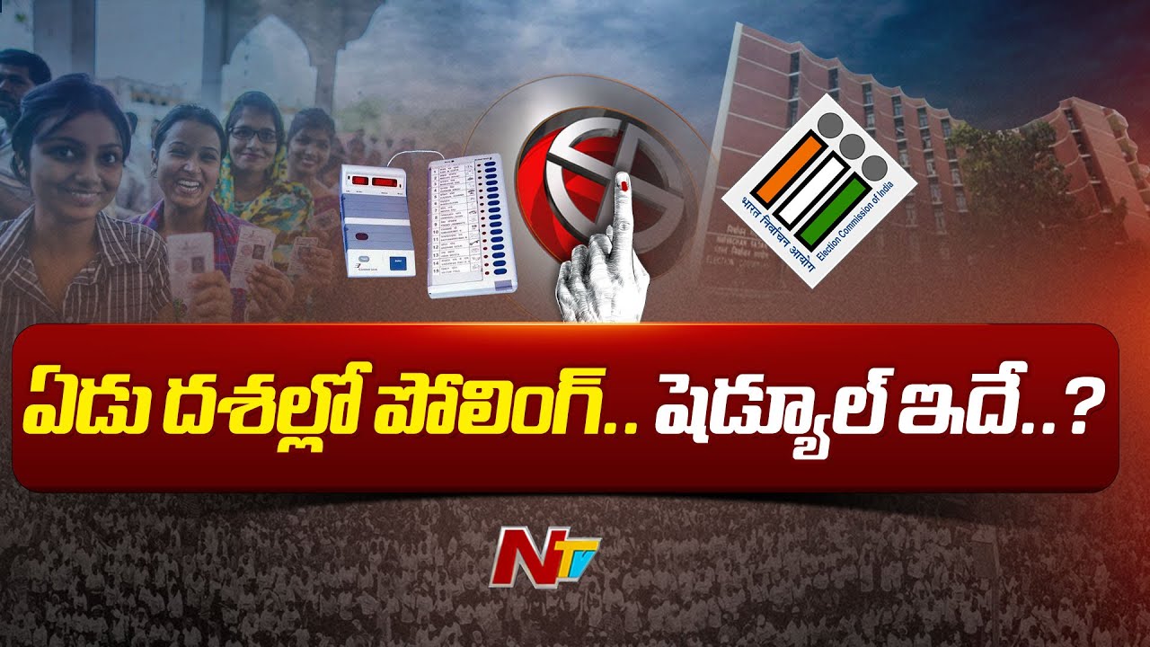 Lok Sabha Election Schedule Expected To Be Announced Mid-March, 7 Phases Likely | Ntv