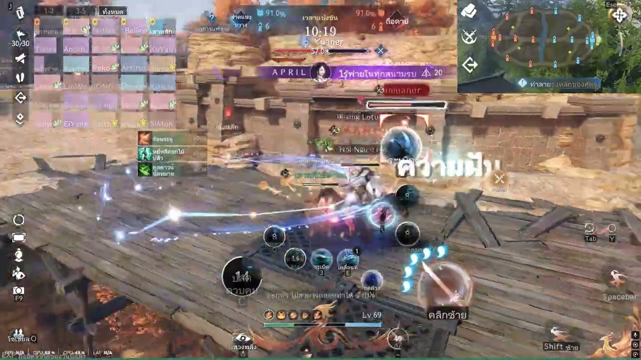 Sword of justice SV.TD nightwalker scrim PHOENIX vs Nhà Báoo 05/03/26