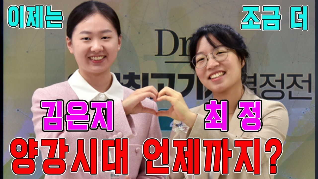이제는 