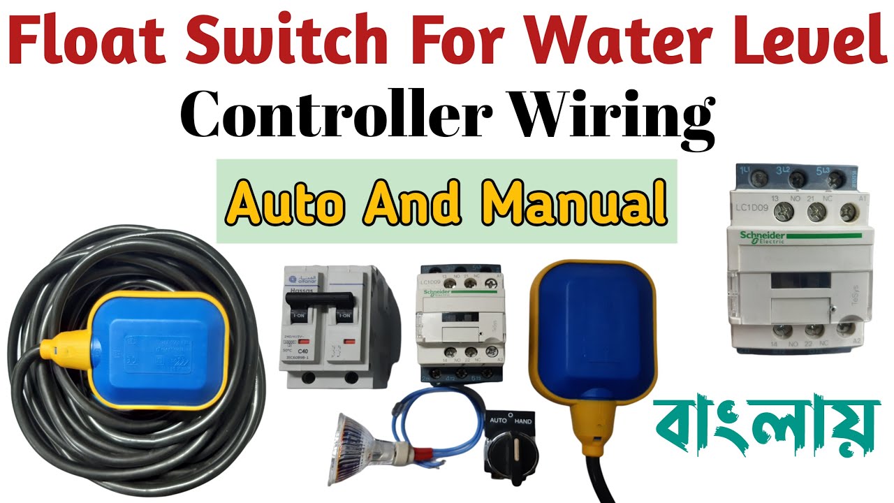 Float Switch For Water Level Controller Wiring | Float Switch Connection Auto & Manual | ফ্লোট সুইচ