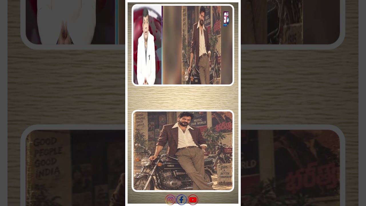 CM Revanth Reddy Ki 1980s Style AI Photo Viral, Yamaha RX100 Ke Saath Dikhe Retro Look Mein