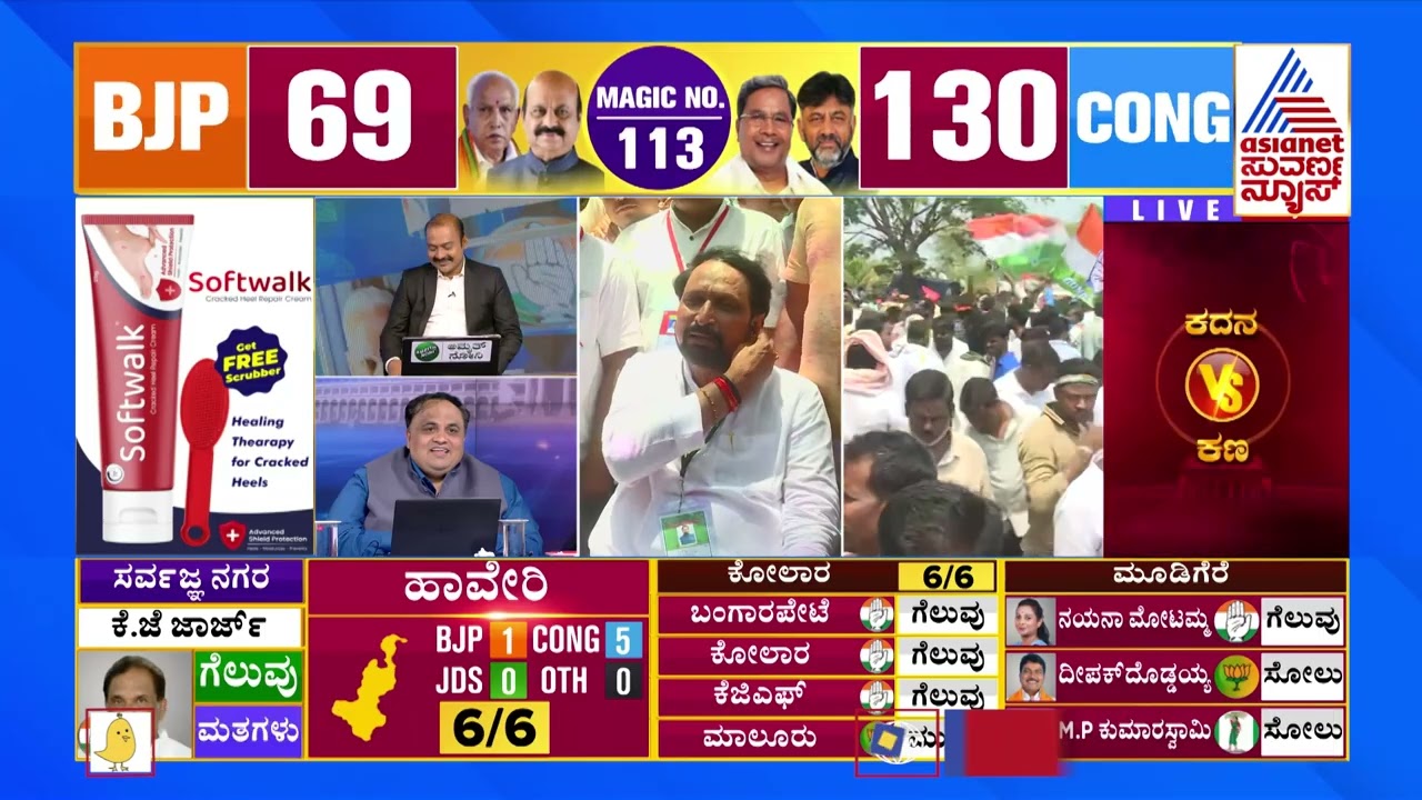 Laxman Savadi Speaks To Suvarna News | Athani Election Result 2023 | Karnataka Election Result