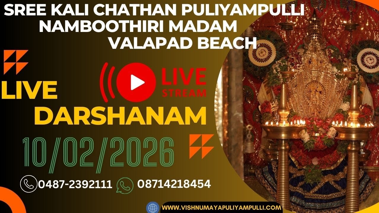Vishnumaya Puliyampulli nambuthiri madam valapad | vishnumaya l#livedarshan |10/02/2026 #vishnumaya